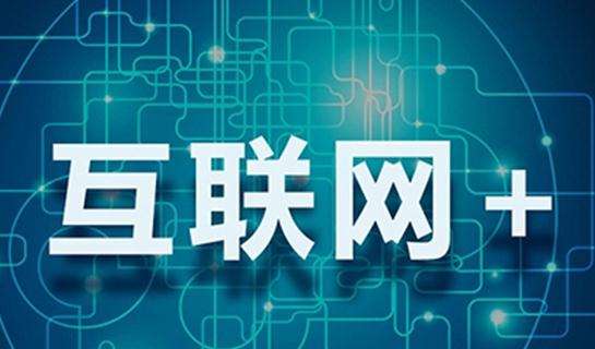 企業如何建設一個符合時代發展的優質網站